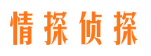 苏家屯市侦探调查公司